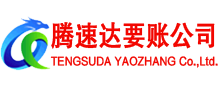 杨浦讨债公司